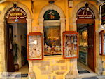 Komboloi huis - House of Amber  | Chania stad | Kreta